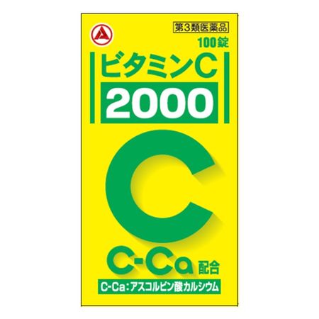 【第3類医薬品】アリナミン製薬 ビタミンC「2000」 100錠