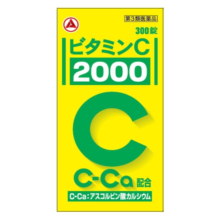 【第3类医药品】合利他命制药 维他命C 「2000」 300锭