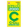 【第3類醫藥品】合利他命製藥 維他命C 「2000」 300錠