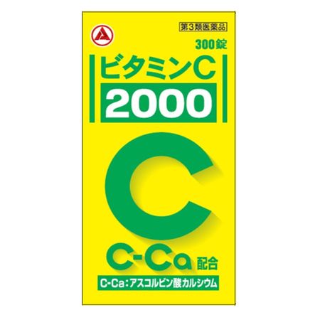 【第3類醫藥品】合利他命製藥 維他命C 「2000」 300錠