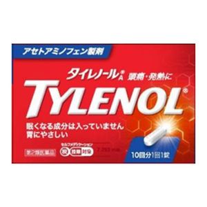 [클래스 2 약물] 아리 나민 제약 타일 레놀 A 10 정제
