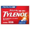 [第2類醫藥品] 合利他命製藥 Tylenol AS 20錠