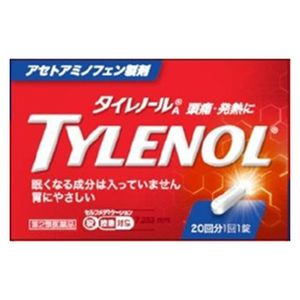 【第2類医薬品】アリナミン製薬 タイレノールA S 20錠