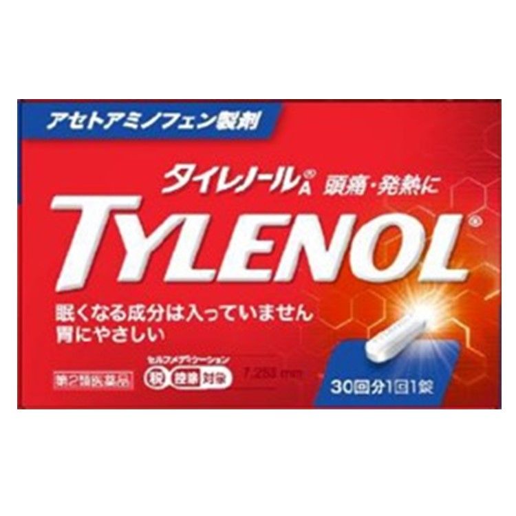 [Class 2 Pharmaceuticals] Arinamine Pharmaceutical Tylenol A S 30 tablets