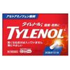 【第2類医薬品】アリナミン製薬 タイレノールA S 30錠