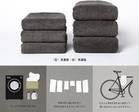 소다테루 타월 "feel" 페이스 타월 코튼 색상: 문 그레이지(브라운 계열)