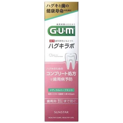 GUM 하구키 라보 덴탈 페이스트 약용 치약 메디컬 허브 민트
