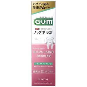 껌 껌 gum gum haguki lab bab dental paste medicine hamigaki medical herb mint
