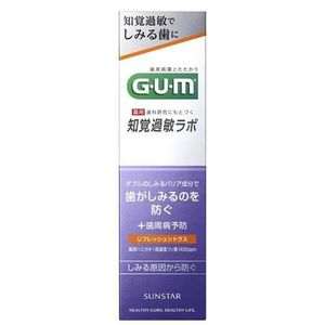 GUM ガム・知覚過敏ラボ デンタルペースト 薬用ハミガキ リフレッシュシトラス