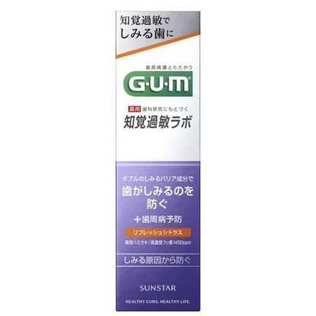 GUM Gum & Tooth Sensitivity Lab Dental Paste Medicinal Toothpaste Refresh Citrus