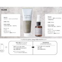 Cosmetex Roland S-free Thalasso Head Spa Mask
