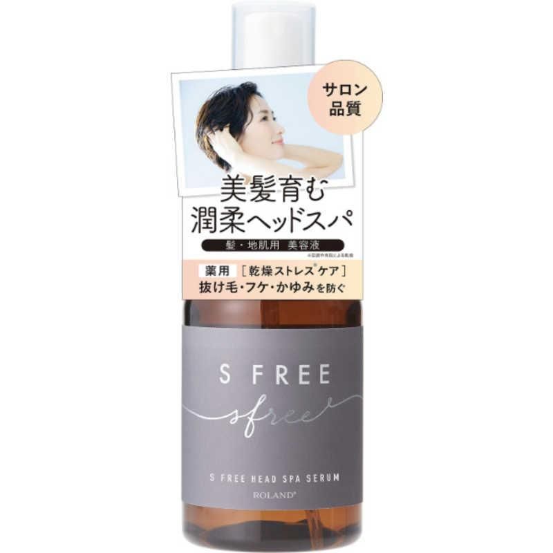 化妆品陆地Esfrey Medicine Heads Spacelam Herbal Citrus Scent