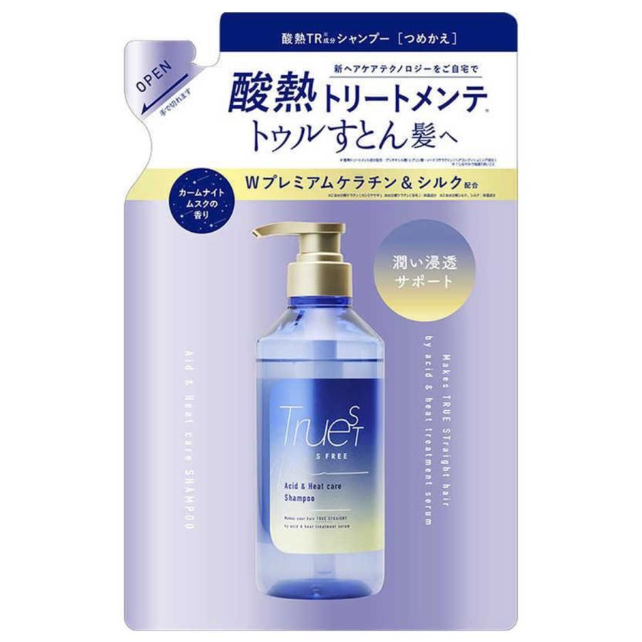 トゥルースト バイエスフリー 酸熱トリートメント成分配合 シャンプー 詰替用