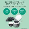 Softymo Clear Pro 洁面膏 CICA 黑色