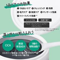 Softymo Clear Pro Cleansing Balm CICA Black