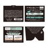 Softymo Clear Pro 洁面膏 CICA 黑色
