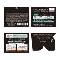 Softymo Clear Pro Cleansing Balm CICA Black