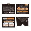 Softymo Clear Pro 洁面膏 CICA 黑色热