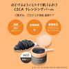 Softymo Clear Pro 洁面膏 CICA 黑色热