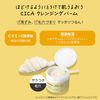 Softymo Clear Pro 洁面膏 CICA 深层清洁
