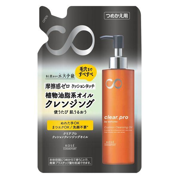 KOSÉ COSMEPORT Softymo/絲芙蒂 Sofymo 清透專業系列 氣墊卸妝油 補充包