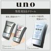 UNO 男士自然顏色臉部彩妝BB霜 SPF30 PA+++