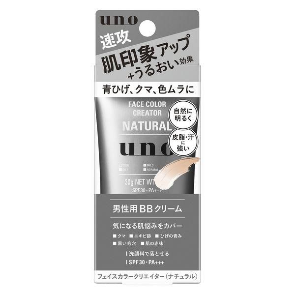 UNO フェイスカラークリエイター 男性用BBクリーム ナチュラル SPF30 PA+++