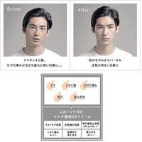 UNO Face Color Creator Cover Men's BB Cream SPF30 PA+++