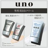 UNO Face Color Creator Cover Men's BB Cream SPF30 PA+++