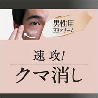 UNO Face Color Creator Cover Men's BB Cream SPF30 PA+++