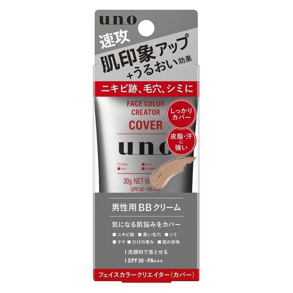 UNO フェイスカラークリエイター 男性用BBクリーム カバー SPF30 PA+++