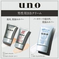 UNO顏色臉創作者男士顏色BB霜SPF30 PA++