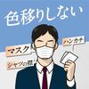 UNO ノーカラーフェイスクリエイター 男性用ノーカラーBBクリーム SPF30 PA++