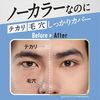 UNO ノーカラーフェイスクリエイター 男性用ノーカラーBBクリーム SPF30 PA++