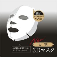 UNO 男士保濕3D面膜獨立包裝