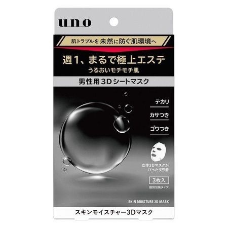 UNO 男性用 スキンモイスチャー3Dマスク 個別包装タイプ