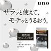 UNO 男性用 スキンモイスチャー3Dマスク 個別包装タイプ