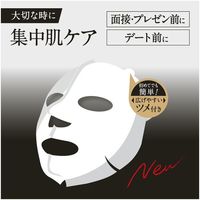 UNO 男士保濕3D面膜獨立包裝