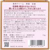 Kuroryudo 藥用乳霜 Kuroryu Gold Line