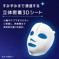 肌美精 藥用星期五夜間護膚面膜