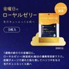 肌美精 藥用星期五夜間護膚面膜