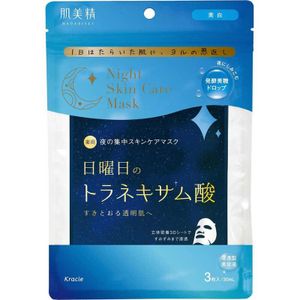 Hadabisei Medicinal Sunday Night Skin Care Mask