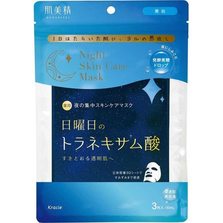 肌美精精藥用週日夜間保養面膜