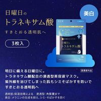 하다비세이 약용 일요일 나이트 스킨케어 마스크팩