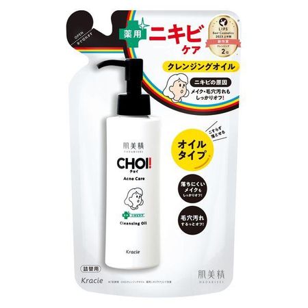 肌美精CHOI卸妆油药用祛痘护理补充装