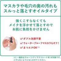 하다비세이 CHOI 클렌징 오일 약용 여드름 케어 리필용