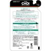Hadabisei CHOI Cleansing Oil Medicinal Acne Care Refill