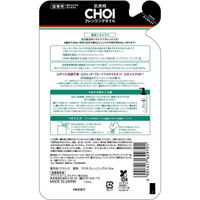 하다비세이 CHOI 클렌징 오일 약용 여드름 케어 리필용