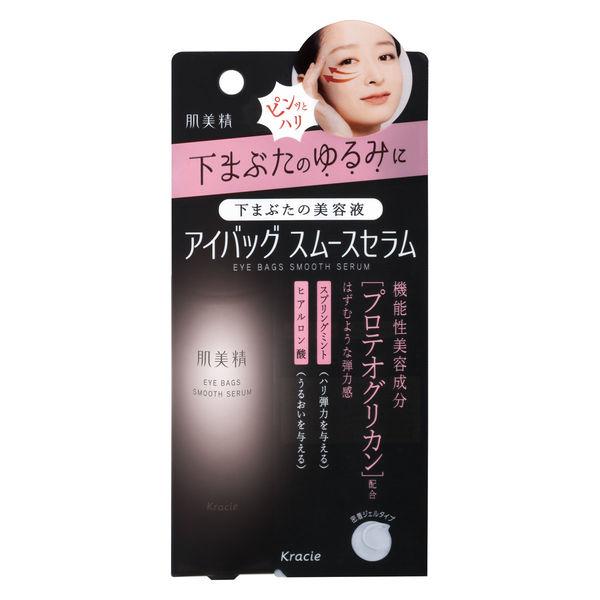 Kracie 肌美精 肌美精眼袋平順精華液