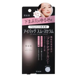 Skin beauty Eye bag smooth Serum